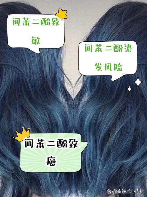 梦见染发象征意义解析揭开背后隐藏的心理暗示