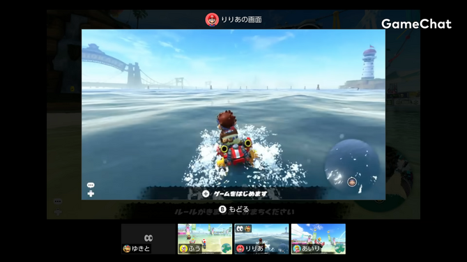 揭秘Switch 2神秘降帧设计：游戏速度体验如何优先玩家互动？