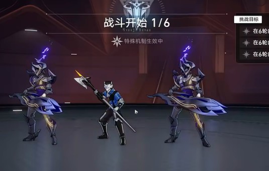 你真的掌握崩坏:星穹铁道星芒启明第2天生死轮回的秘诀吗? 你真的掌握崩坏:星穹铁道星芒启明第2天生死轮回的秘诀吗?