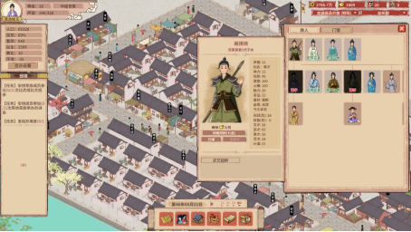 神秘古代世家经营游戏来袭：吾今有世家抢先体验版即将上线，售价仅58元，揭示惊喜内容！