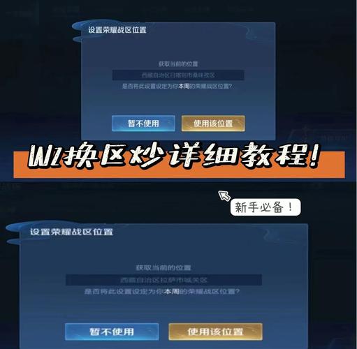 如何在英雄联盟手游中掌握换线技巧？实用攻略解析