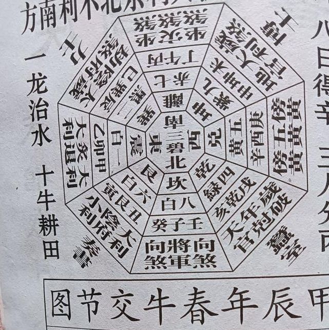 梦见种地耕田预示好运还是挑战?解析吉凶与心理暗示 梦见种地耕田预示好运还是挑战?解析吉凶与心理暗示