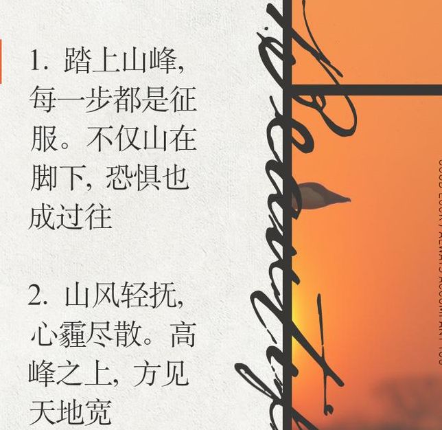 梦见爬山的6个心理暗示,解读你的内心世界 梦见爬山的6个心理暗示,解读你的内心世界