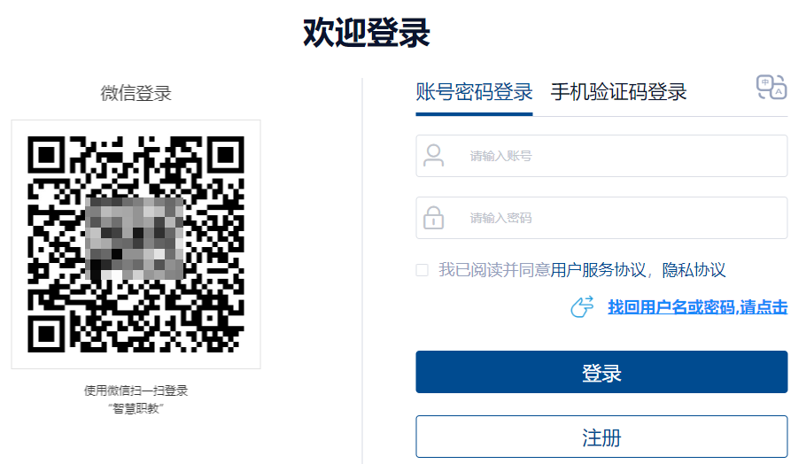 如何快速掌握云课堂智慧职教MOOC课程？详细攻略与入口指南！