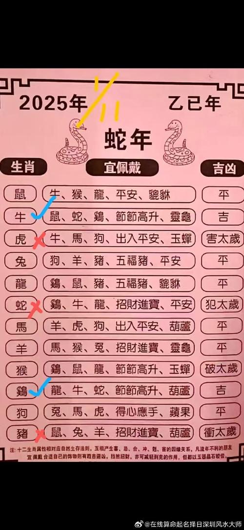 梦见马掌的含义如何影响你的财运发展？