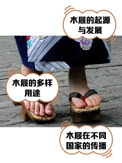 梦见木屐象征意义解析是好运预兆还是内心焦虑的反映？