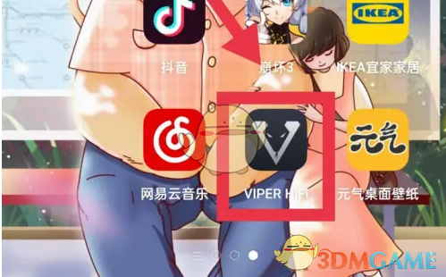 手游攻略指南:Viper HiFi会员开通全攻略 - 轻松解锁尊享功能,提升听音体验 手游攻略指南:Viper HiFi会员开通全攻略 - 轻松解锁尊享功能,提升听音体验