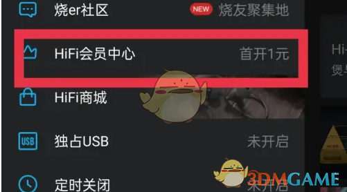 手游攻略指南:Viper HiFi会员开通全攻略 - 轻松解锁尊享功能,提升听音体验 手游攻略指南:Viper HiFi会员开通全攻略 - 轻松解锁尊享功能,提升听音体验