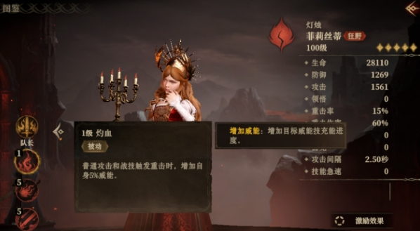 如何高效培养龙息神寂传说英雄?攻略技巧全揭秘! 如何高效培养龙息神寂传说英雄?攻略技巧全揭秘!