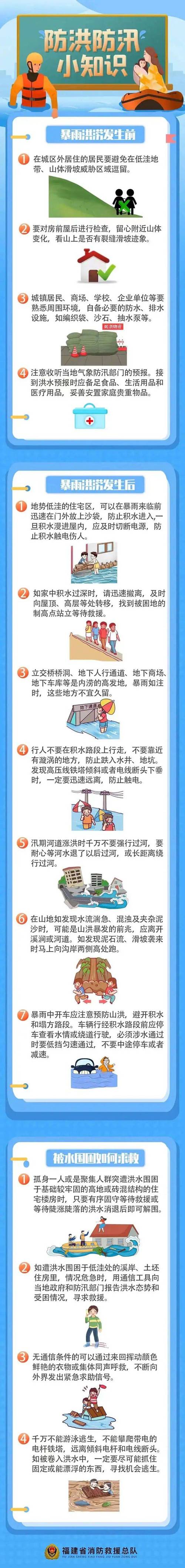 揭秘梦见防洪堤的象征意义,如何暗示你的潜在心理? 揭秘梦见防洪堤的象征意义,如何暗示你的潜在心理?