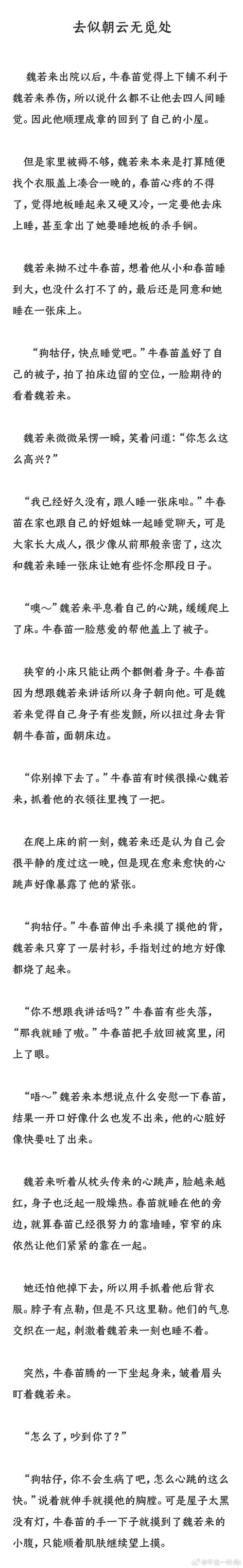 梦见被牛追 vs 其他梦境解析心理暗示与现实启示 梦见被牛追 vs 其他梦境解析心理暗示与现实启示