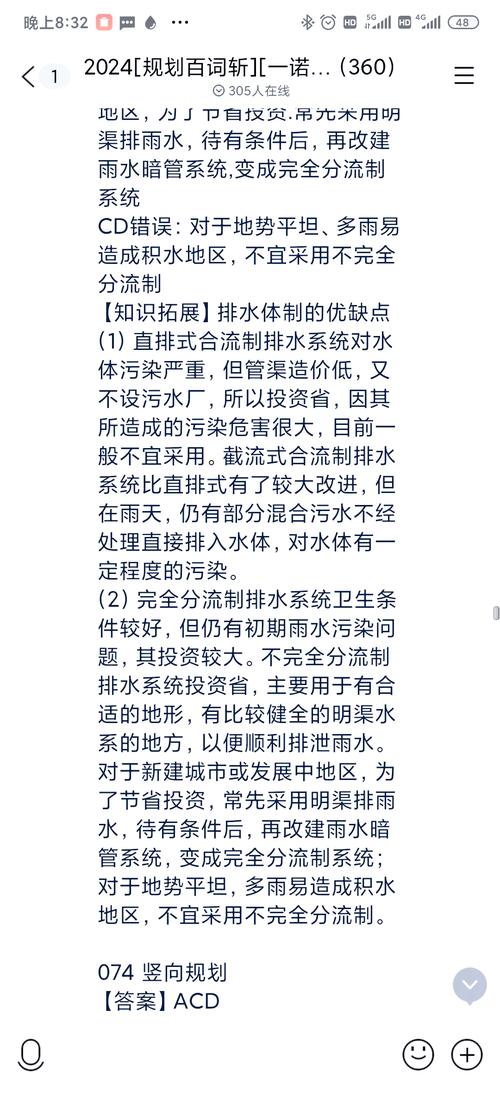 梦见污水的深层解析为何选择高效解决方案？