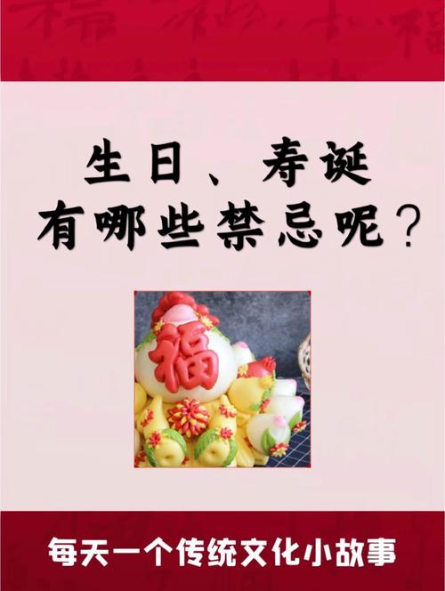 梦见寿面象征意义深度解析解密蕴含的文化密码 梦见寿面象征意义深度解析解密蕴含的文化密码