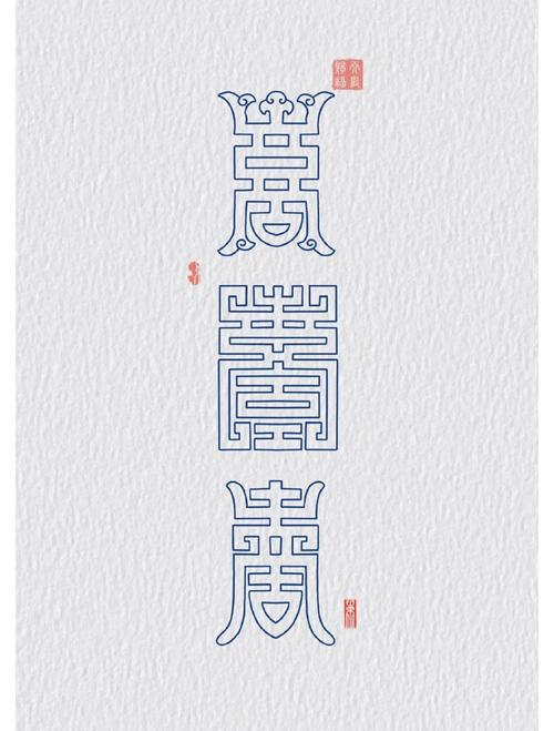 梦见寿面象征意义深度解析解密蕴含的文化密码 梦见寿面象征意义深度解析解密蕴含的文化密码