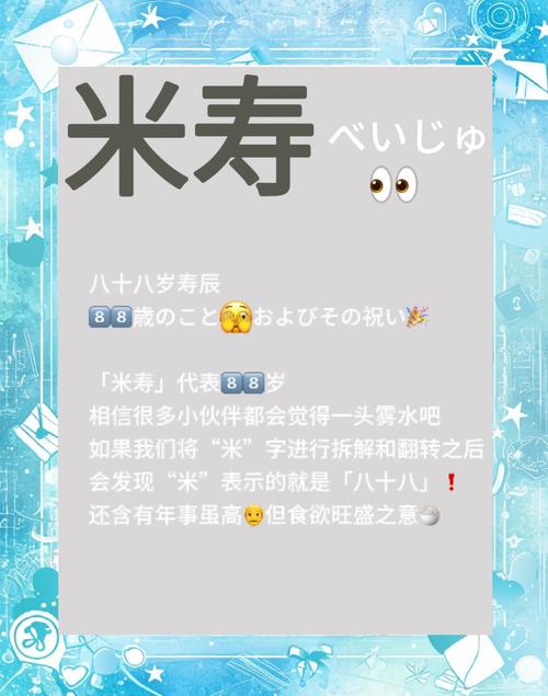 梦见寿面象征意义深度解析解密蕴含的文化密码 梦见寿面象征意义深度解析解密蕴含的文化密码