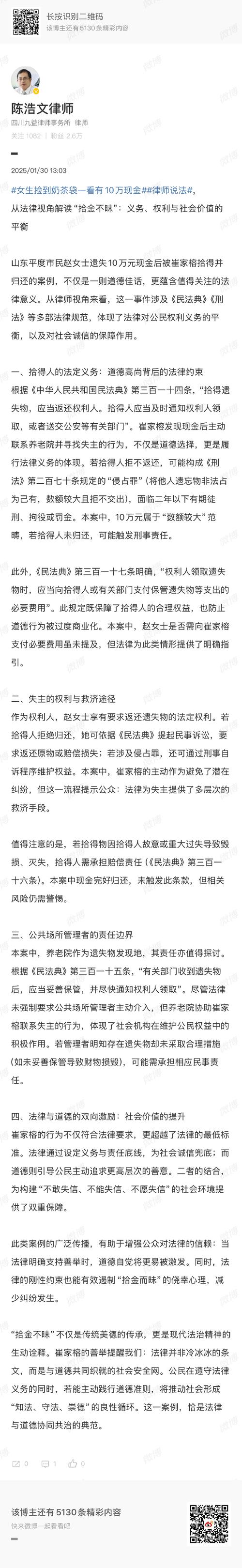 梦见律师含义解析8个你需要知道的深层心理启示 梦见律师含义解析8个你需要知道的深层心理启示