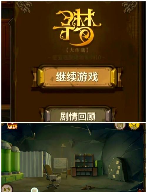 揭密海上婚礼:密室逃脱攻略指南,助你轻松通关! 揭密海上婚礼:密室逃脱攻略指南,助你轻松通关!