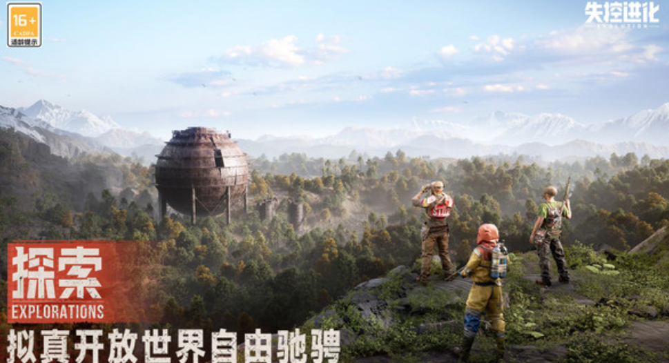 失控进化庇护所建造指南:提升生存技能,获取珍贵资源 失控进化庇护所建造指南:提升生存技能,获取珍贵资源