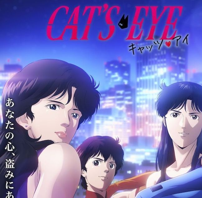 猫眼三姐妹新版动画：三位女神高清归来，剧情如何颠覆你的想象？