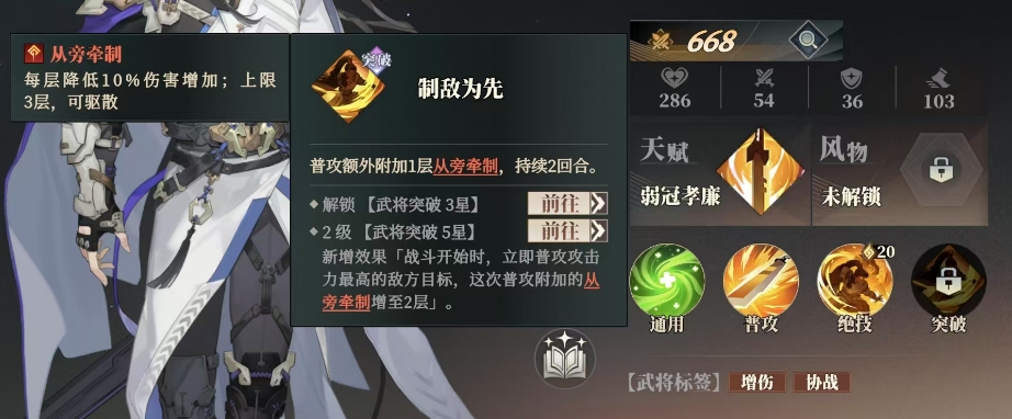 如何打造顶级曹昂阵容？揭秘三国志幻想大陆2：枭之歌最佳搭配策略
