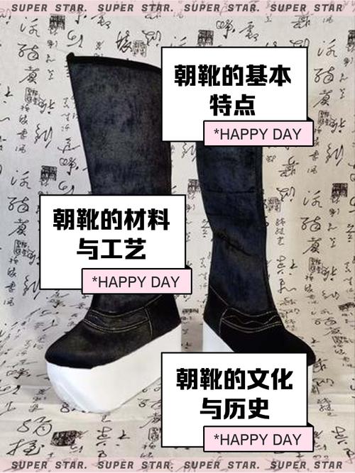 解梦指南梦见靴子的象征意义及心理解析