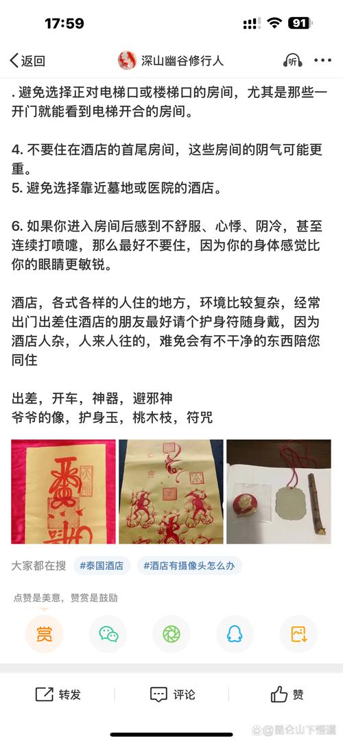 梦见铁门寓意专业解析解锁7个不容忽视的心理象征 梦见铁门寓意专业解析解锁7个不容忽视的心理象征