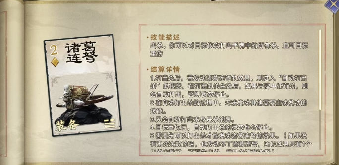 手游攻略:揭开代号杀中关羽的隐藏技巧,你知道多少? 手游攻略:揭开代号杀中关羽的隐藏技巧,你知道多少?