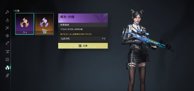 七日世界武器特效怎么选?专家攻略帮你解答! 七日世界武器特效怎么选?专家攻略帮你解答!