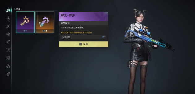 七日世界武器特效怎么选?专家攻略帮你解答! 七日世界武器特效怎么选?专家攻略帮你解答!