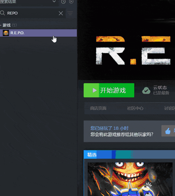 你知道如何快速安装R.E.P.O.mod吗？完整攻略分享！