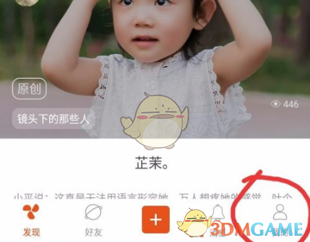 如何在糖水手游中上传赞赏码:高效解决方案与技巧揭秘 如何在糖水手游中上传赞赏码:高效解决方案与技巧揭秘
