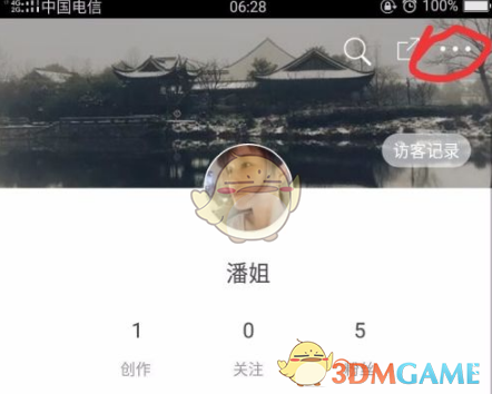 如何在糖水手游中上传赞赏码:高效解决方案与技巧揭秘 如何在糖水手游中上传赞赏码:高效解决方案与技巧揭秘