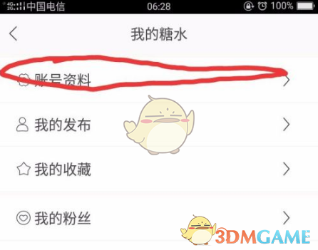 如何在糖水手游中上传赞赏码:高效解决方案与技巧揭秘 如何在糖水手游中上传赞赏码:高效解决方案与技巧揭秘