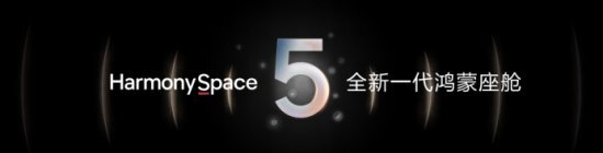 揭秘华为乾崑ADS 4：自动驾驶安全新标准的背后故事