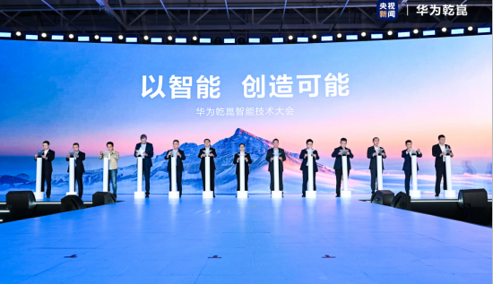 揭秘华为乾崑ADS 4：自动驾驶安全新标准的背后故事