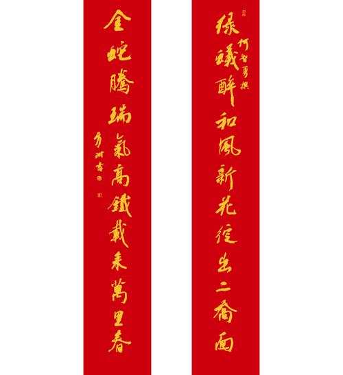 梦见对联的象征意义深度解析与高效解读方案