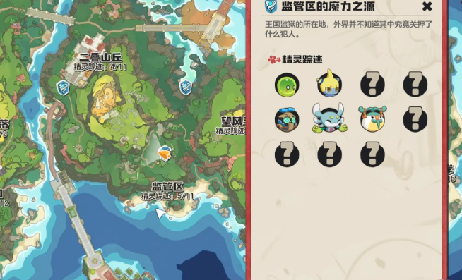 手游攻略：洛克王国：世界放大镜详解——高效解决方案助你快速掌握核心技能
