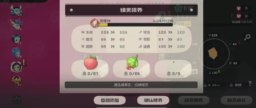 手游攻略：洛克王国：世界放大镜详解——高效解决方案助你快速掌握核心技能