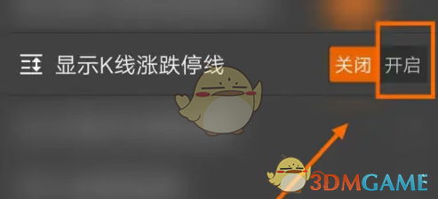随身行中如何掌握K线涨跌停线技巧?快速提升你的手游攻略技能! 随身行中如何掌握K线涨跌停线技巧?快速提升你的手游攻略技能!