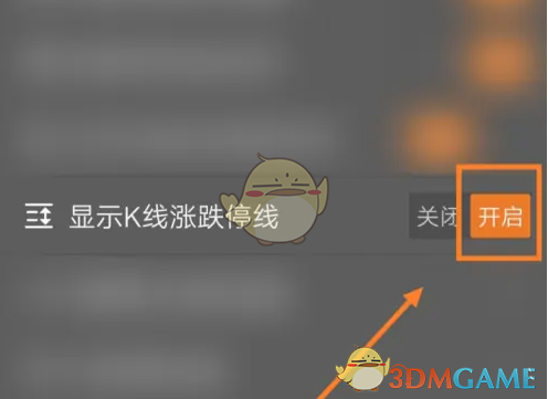 随身行中如何掌握K线涨跌停线技巧?快速提升你的手游攻略技能! 随身行中如何掌握K线涨跌停线技巧?快速提升你的手游攻略技能!
