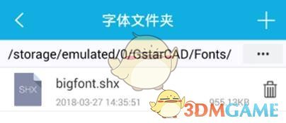 CAD看图王:快速掌握字体添加技巧——高效解决方案揭秘 CAD看图王:快速掌握字体添加技巧——高效解决方案揭秘