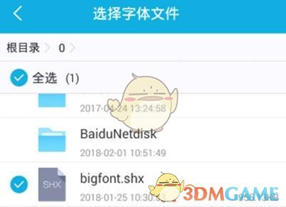 CAD看图王:快速掌握字体添加技巧——高效解决方案揭秘 CAD看图王:快速掌握字体添加技巧——高效解决方案揭秘
