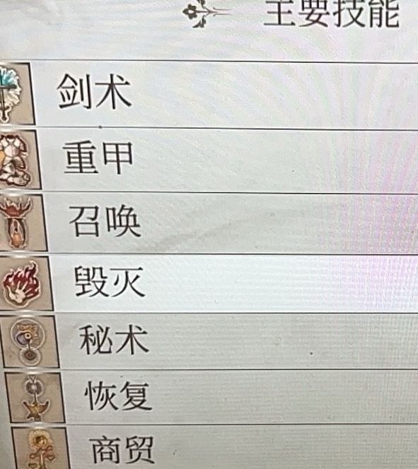 你知道怎样快速刷级毁灭系技能吗?| 单游攻略:〈上古卷轴4:湮灭重制版〉秘籍分享 你知道怎样快速刷级毁灭系技能吗?| 单游攻略:〈上古卷轴4:湮灭重制版〉秘籍分享