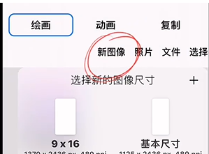 揭秘iartbook:如何轻松导出透明背景图片? 揭秘iartbook:如何轻松导出透明背景图片?