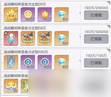 三千幻世钻石应该怎么花才能最大化收益？