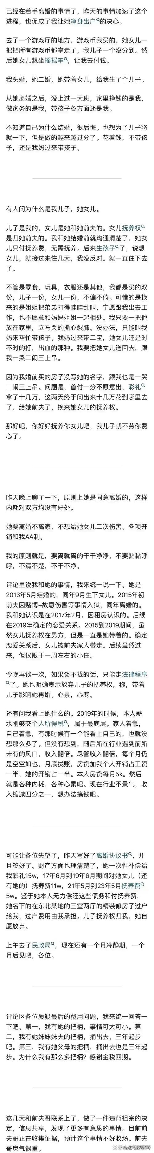 梦见出庭作证预示哪些?解析心理暗示与现实影响对比 梦见出庭作证预示哪些?解析心理暗示与现实影响对比