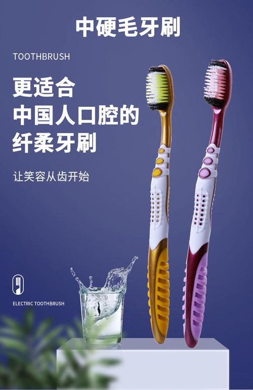 梦见牙刷象征的4大隐秘含义，你了解多少？