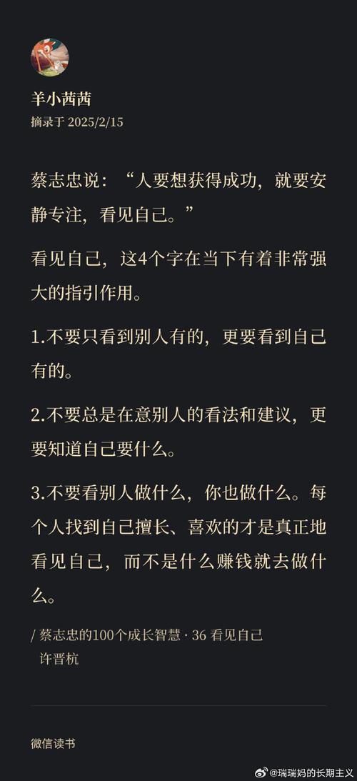 梦见读报纸的深意揭秘潜意识中的隐秘信号