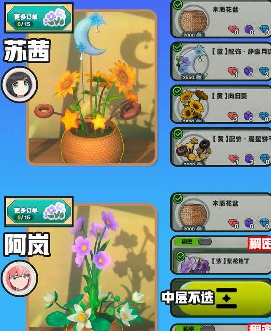 手游攻略|快速掌握绝区零花语未明之言第一天全攻略,助你轻松获得丰厚奖励 手游攻略|快速掌握绝区零花语未明之言第一天全攻略,助你轻松获得丰厚奖励