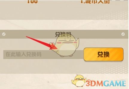 如何领取10000钻石？揭秘向僵尸开炮最新兑换码攻略！